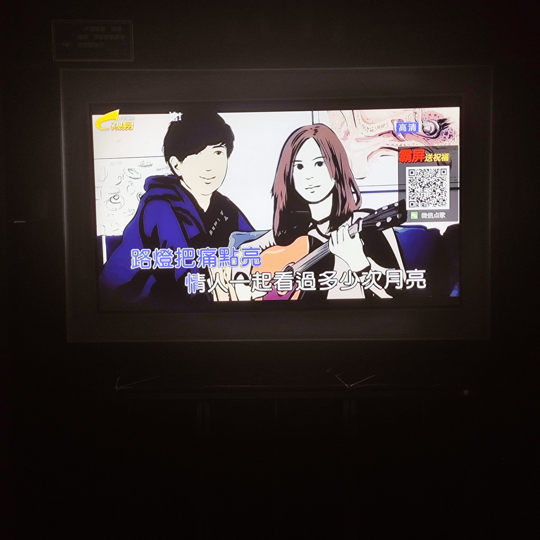 潍坊ktv订房与商务ktv怎么玩指南-青州市ktv订房